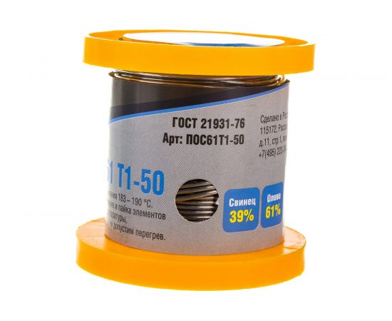 Припой (трубка; 1 мм; 50 гр; катушка) Turbojet ПОС61Т1-50 