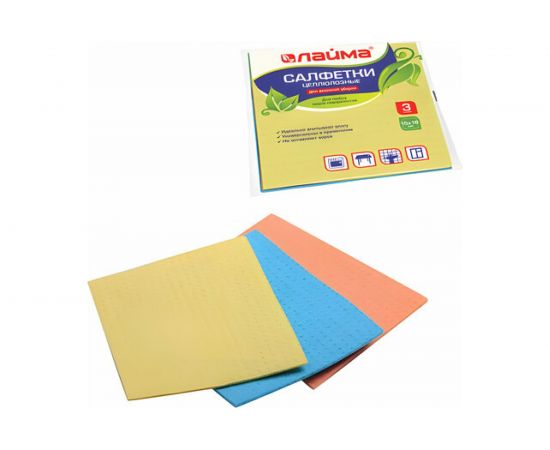 Целлюлозные салфетки ЛАЙМА 15х18 см, комплект 3 шт., высокая впитываемость 601558 