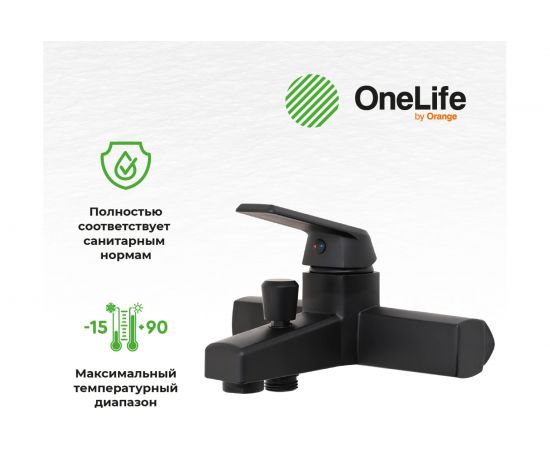 Комплект смесителей с душевым гарнитуром OneLife черный матовый P02-511b – изображение 11