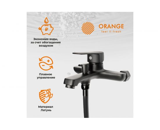 Набор смесителей Orange Loop черный матовый, с душевыми аксессуарами M26-311b – изображение 11