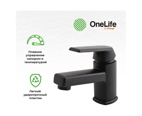 Комплект смесителей с душевым гарнитуром OneLife черный матовый P02-511b – изображение 13