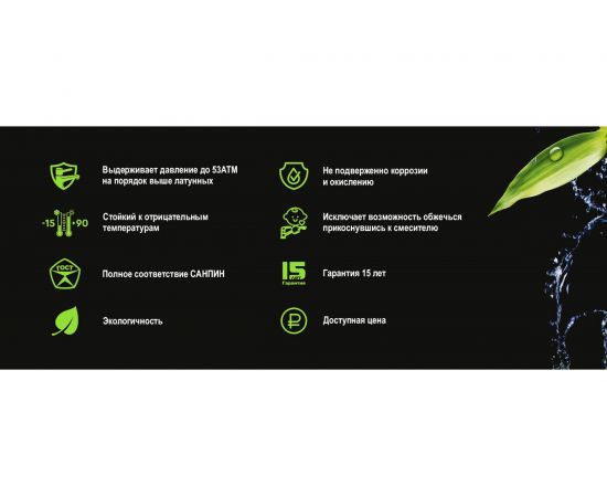 Комплект смесителей с душевым гарнитуром OneLife черный матовый P02-511b – изображение 14