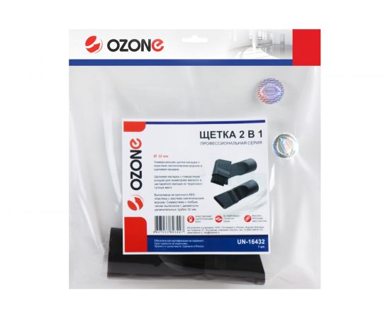 Насадка "2 в 1" щелевая с коротким синтетическим ворсом (32 мм) OZONE UN-16432 – изображение 2