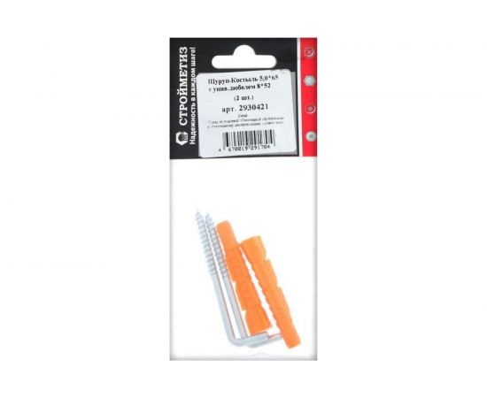 Шуруп-костыль Стройметиз 5,0х65 с унив.дюбелем 8х52, уп.2 шт. европодвес 2930421 – изображение 2
