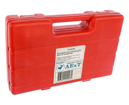 Инструмент для развальцовки труб 13 предметов AE&T TA-M1080 – изображение 2
