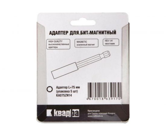 Адаптер для бит слайдер Kvadra (5 шт; 75 мм; 1/4) NOVOCRAFT KA075ZN14 – изображение 2