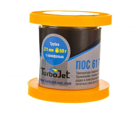 Припой (трубка; 1 мм; 50 гр; катушка) Turbojet ПОС61Т1-50 – изображение 2