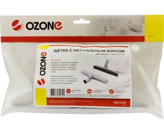 Насадка для твердых поверхностей (310 мм; 32 мм) OZONE UN-5132 – изображение 2