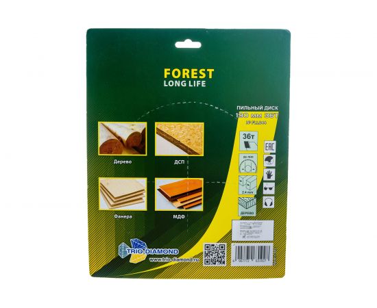 Диск пильный (190x20 мм; 36Т) TRIO-DIAMOND FLL844 – изображение 3