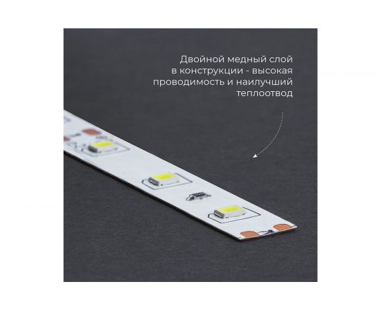 Светодиодная лента FERON LS616 180SMD 2835 /м 17Вт/м 12V 5000х10х1.22мм 4000К, IP20 41530 – изображение 3