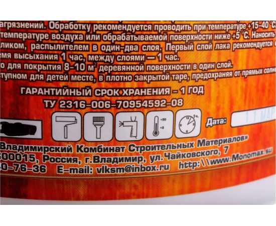 Лак акриловый МОНОМАХ St 5 л 2лак5б – изображение 3