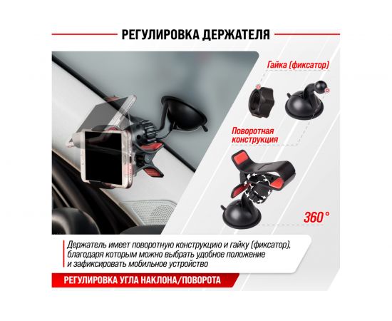 Держатель телефона на лобовое стекло SKYWAY короткая жесткая ножка, черный S00301045 – изображение 4