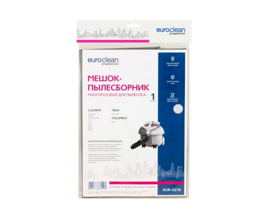 Мешок-пылесборник многоразовый с текстильной застежкой для CLEANFIX/TASKI EURO Clean EUR-5270 – изображение 4