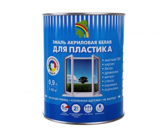 Эмаль ВДАК Радуга 180"", база А, 0,9 л 140832 – изображение 5