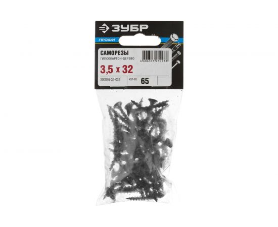 Фосфатированный саморез с крупной резьбой по дереву PH2 3,5x32 мм 65 шт 300036-35-032 – изображение 5