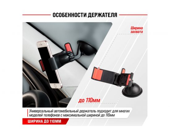 Держатель телефона на лобовое стекло SKYWAY короткая жесткая ножка, черный S00301045 – изображение 6