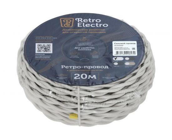 Силовой кабель Retro Electro ретро, 2х1,5, белый, длина бухты 20 2254727 – изображение 7