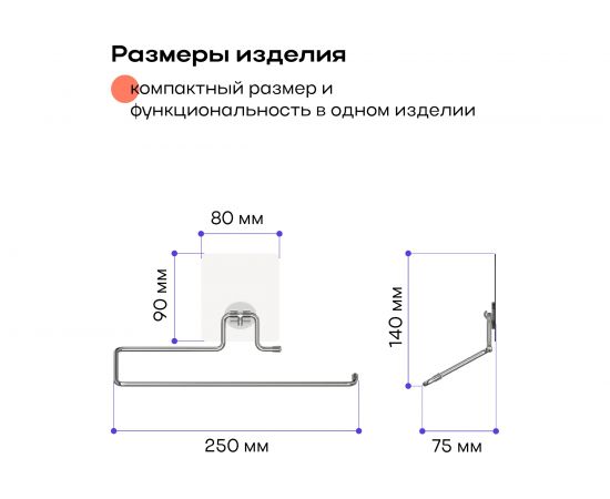 Вешалка для бумажного полотенца Kleber на силиконов креплении Lite KLE-LT011 – изображение 7