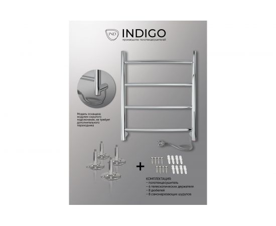 Полотенцесушитель INDIGO Arc electro 50/50, (скр.монтаж, унив.подкл.R/L, полиров.) LCAE50-50R – изображение 7