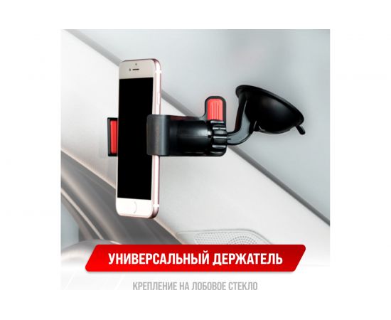 Держатель телефона на лобовое стекло SKYWAY короткая жесткая ножка, черный S00301045 – изображение 8