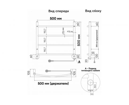 Полотенцесушитель INDIGO Arc electro 50/50, (скр.монтаж, унив.подкл.R/L, полиров.) LCAE50-50R – изображение 8