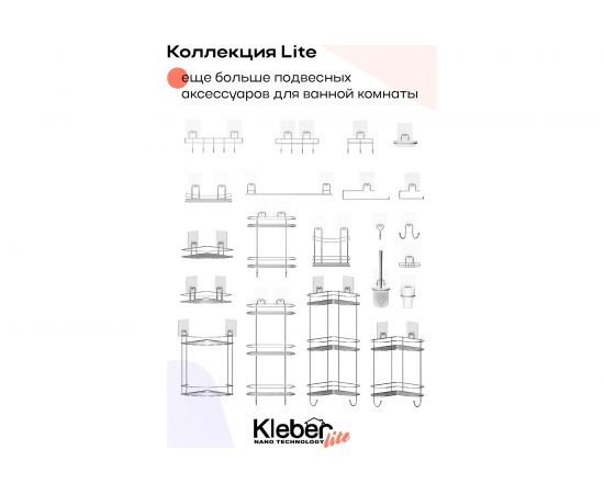Вешалка для бумажного полотенца Kleber на силиконов креплении Lite KLE-LT011 – изображение 9