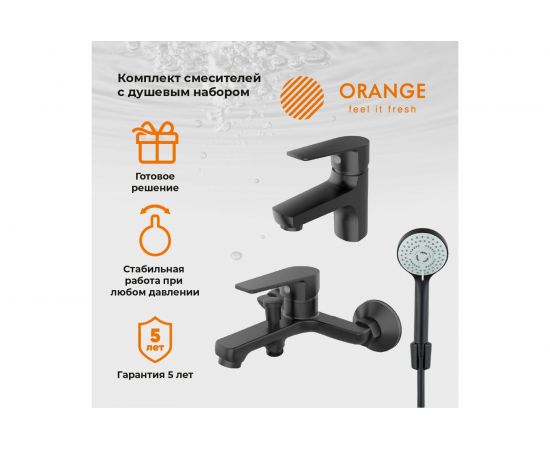 Набор смесителей Orange Loop черный матовый, с душевыми аксессуарами M26-311b – изображение 9