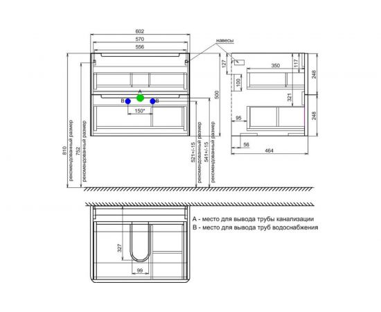 Тумба с умывальником IDDIS Edifice подвесная, 60 см, белая EDI60W0i95K – изображение 9