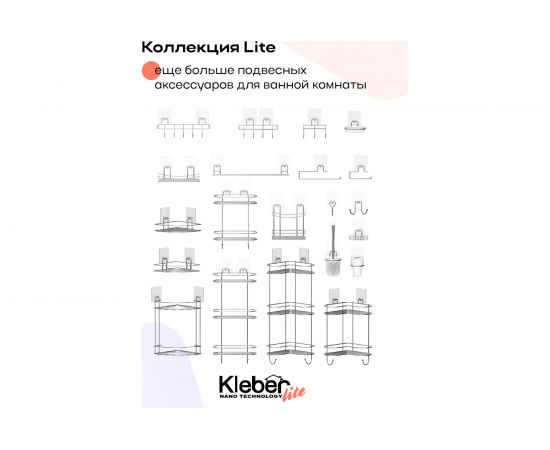 Вешалка для бумажного полотенца Kleber на силиконов креплении Lite KLE-LT011 – изображение 10