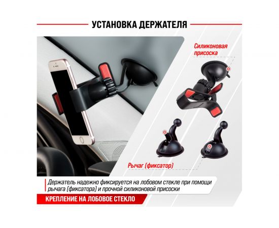 Держатель телефона на лобовое стекло SKYWAY короткая жесткая ножка, черный S00301045 – изображение 10