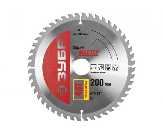 Диск пильный МАСТЕР Чистый рез по дереву (200x30 мм; 48Т) Зубр 36914-200-30-48 
