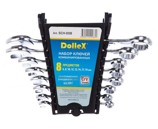 Набор комбинированных ключей DolleX 8 шт. 6-19 мм, хром SCH-008 