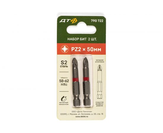 Биты (2 шт; PZ2х50 мм; 1/4"") Дело Техники 790722 