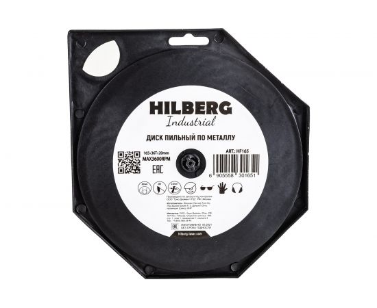 Диск пильный Industrial Металл (165х20 мм; 36Т) Hilberg HF165 – изображение 2