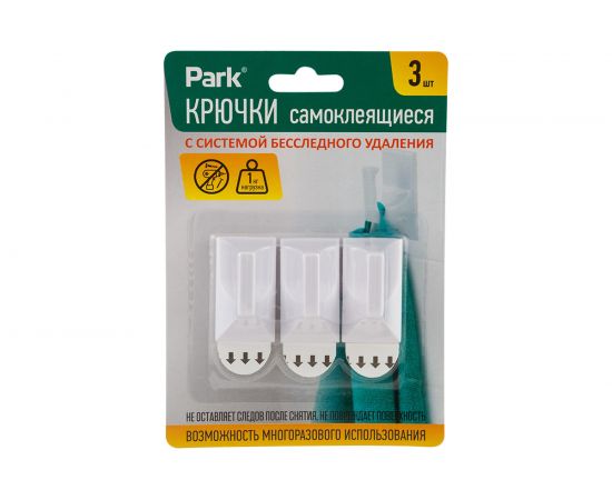 Самоклеящиеся крючки Park ABS-пластик, 2.5х4.5 см, 3 шт. 008079 – изображение 2