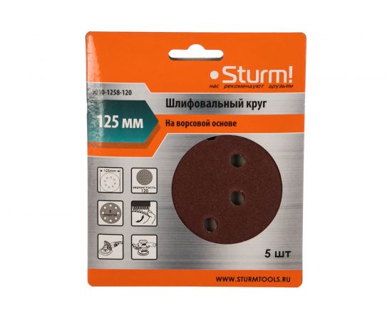 Круг шлифовальный (5 шт; 125 мм; 8 отверстий; P120; липучка) Sturm 9010-1258-120 – изображение 2