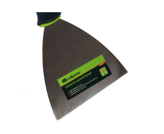 Шпательная лопатка из нержавеющей стали, 120 мм, 2-компонентная ручка СИБРТЕХ 85527 – изображение 2