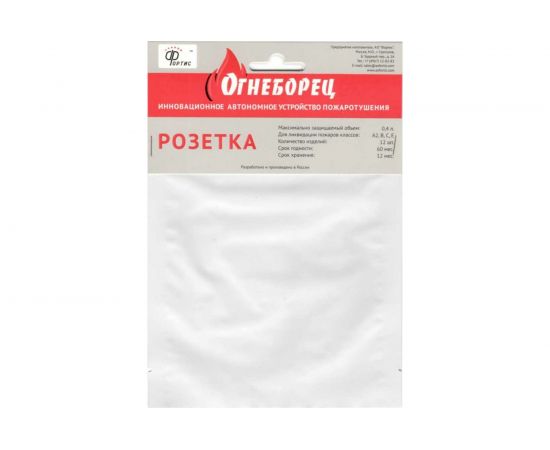 Автономное устройство пожаротушения АО Фортис ""Огнеборец"" розетка, 12 шт. 4603781975190 – изображение 2