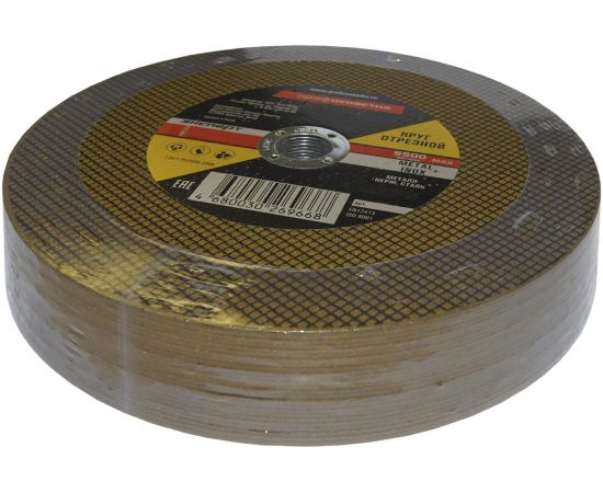 Круг отрезной по стали/нержавейке Тип 41 (180х2.5х22 мм) Профоснастка 10200015 – изображение 2