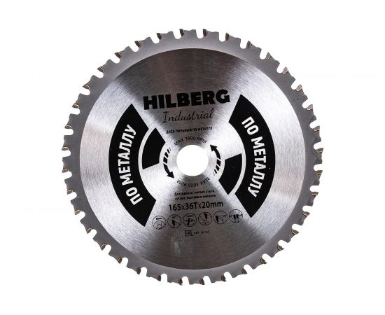 Диск пильный Industrial Металл (165х20 мм; 36Т) Hilberg HF165 – изображение 3