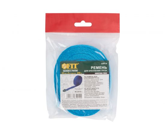 Ремень для крепления груза FIT пряжка с фиксатором, лента 25 мм x 5 м, 250 кг 64914 – изображение 3