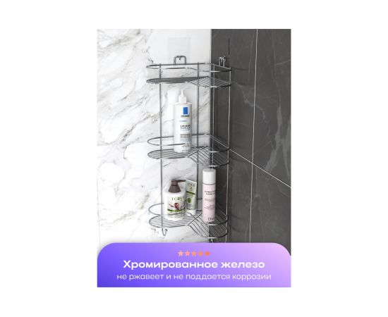 Полка Kleber угловая трехъярусная на силиконовом креплении LITE KLE-LT056 – изображение 3