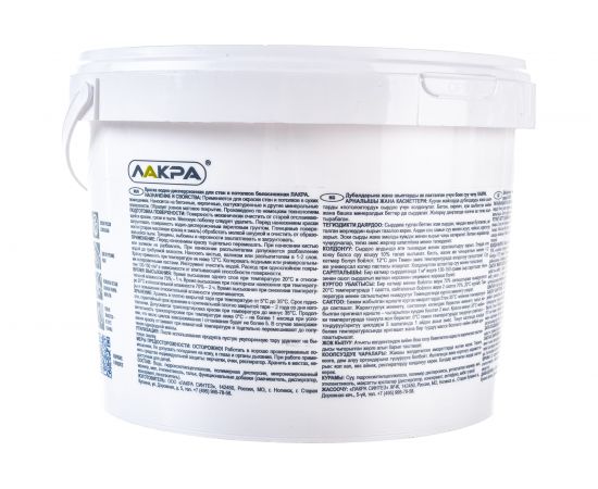 Краска для стен и потолков ЛАКРА акриловая, белоснежная, 3 кг 8306467 ЛА-00000037 – изображение 3