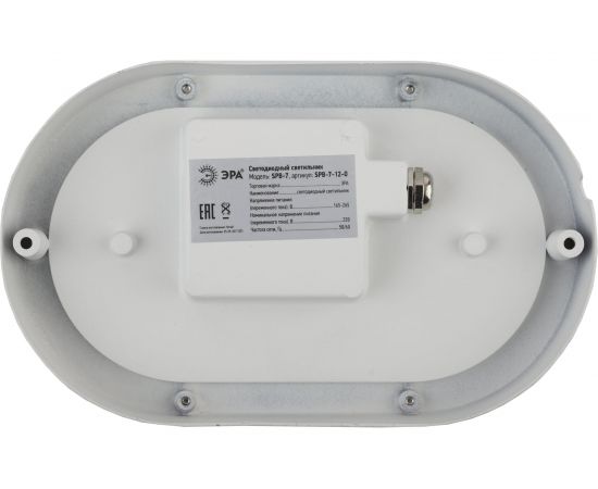 Светильник ЭРА SPB-7-12-O, Светодиодный, антивандал, IP65, 12Вт, 1140лм, 5000К, 220x135x65 мм, ОВАЛ, Б0030242 – изображение 4