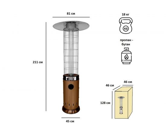 Уличный газовый обогреватель Aesto A-08Т античный коричневый – изображение 5