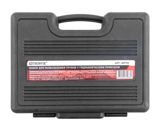 Набор для развальцовки трубок Thorvik 4.75-6 мм, с гидравлическим приводом, 16 предметов 53247 – изображение 5