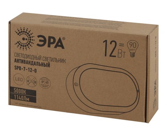 Светильник ЭРА SPB-7-12-O, Светодиодный, антивандал, IP65, 12Вт, 1140лм, 5000К, 220x135x65 мм, ОВАЛ, Б0030242 – изображение 5