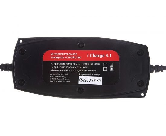 Автоматическое зарядное устройство QUATTRO ELEMENTI i-Charge 4.1 244-841 – изображение 5