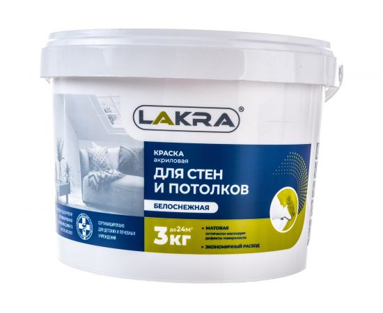 Краска для стен и потолков ЛАКРА акриловая, белоснежная, 3 кг 8306467 ЛА-00000037 – изображение 5
