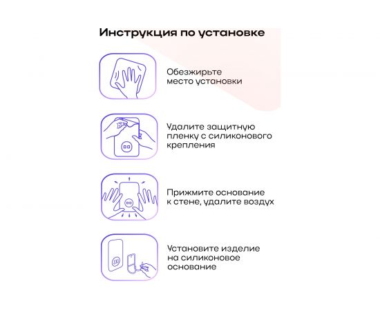 Полка Kleber угловая трехъярусная на силиконовом креплении LITE KLE-LT056 – изображение 5